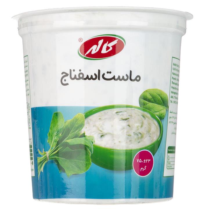 ماست اسفناج کاله مقدار 750 گرم Kaleh Spinach Yoghurt 750gr